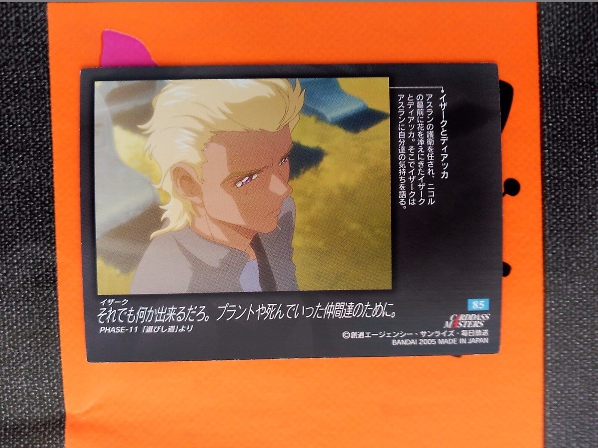 CARDDASS MASTERS TRADING CARD gundam seed destiny 85 | eBay