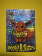 EEVEE Pocket Monsters Pokémon Japanese Anime Vending Prism Sticker NM Foil