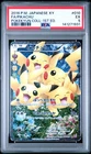 2016 POKEMON JAPANESE XY POKEKYUN COLLECTION 1ST EDITION FULL ART/PIKACHU PSA 5