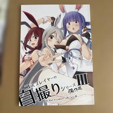 Full Color Cosplay Art Book, 52 Pages, Collectible Illustration