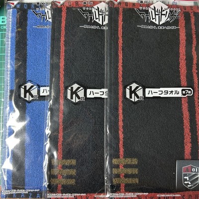 World Trigger Ichiban Kuji Half Towel Tachikawa Team Kazama Team