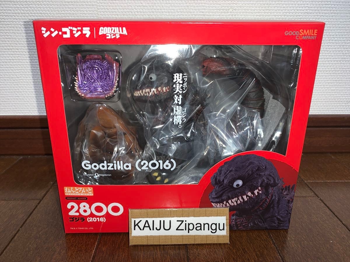 2025 Nendoroid 4