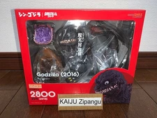 2025 Nendoroid 4" Godzilla 2016 Figure Good Smile Company Normal version