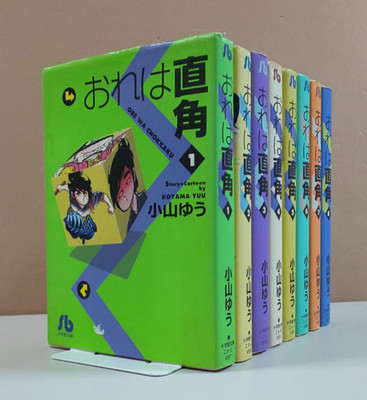 Ore wa Chokkaku Pocket Edition Japanese Ver Complete Full Comics Set Vol.1-8