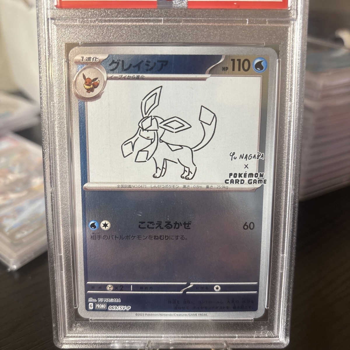 PSA10 グレイシア PROMO 069/SV-P 1枚 YU NAGABA PSA 10 Glaceon 069/SV-P YU NAGABA Eevee's Special Promo Pokemon