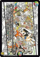 Duel Masters Friendship Oath (Promotional) Soul Chapter Soul Face BEST (DMEX15)