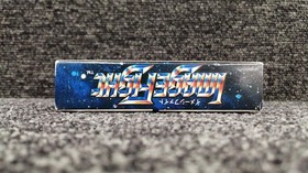 Irem If 14 Image Fight Famicom NES FC