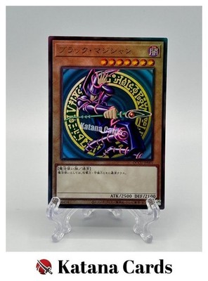 Yugioh-Karten | Dark Magician Ultimate Rare | QCCU-JP001 Japanisch