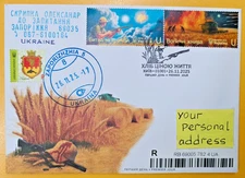 FDC Full sheet Ukraine 2025 "Bread at the сost of life" Real mail your address