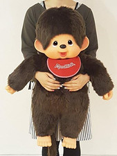 Monchhichi Plush 2L Premium Standard Boy 73cm Brown Big Size Sekiguchi Japan NEW
