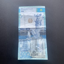 KAZAKHSTAN - 500 Tenge 2017