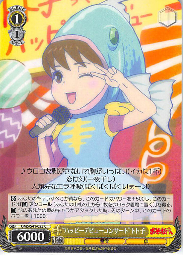 Mr. Osomatsu Trading Card Weiss Schwarz OMS/S41-023 C Totoko Yowai