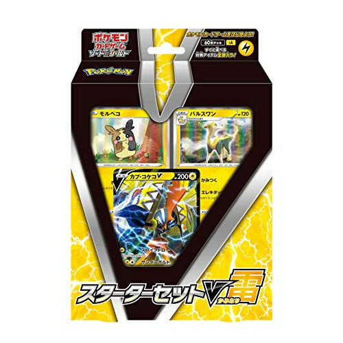Pokemon Card Game Sword & Shield Starter Set V Lightning 【NEW】