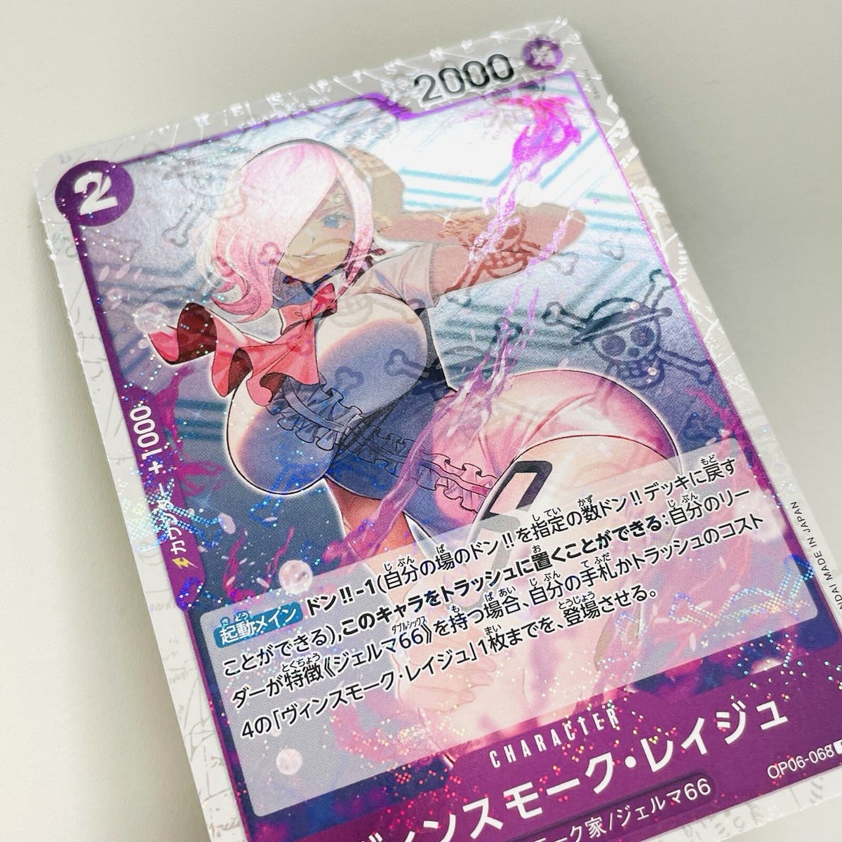 OP06-068 Vinsmoke Reiju FOIL One Piece Card Game The Best