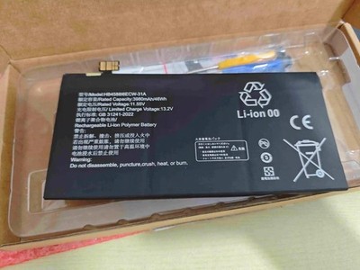 New HB4588I6ECW-31A Battery for Huawei Matebook E 2022 / 2023 DRC-W76