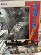 X-Plus Godzilla Kaiju 8  Series Hedorah 1971 Version Vinyl NEW GARAGE TOY