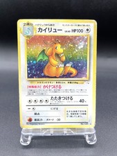 Dragonite Fossil No.149 Holo 1997 Moderately Played Japanese Pokemon Card #7