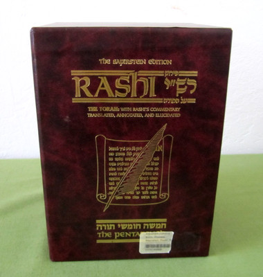 The Torah: with Rashi's commentary, 5 book set, Sapirstein edition