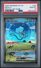 PSA 10 Pokemon Chinese Surprise Mew Ex 151C 191/151 SAR Holo Bubble Gem Mint