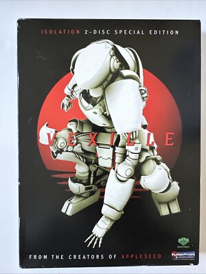 Vexille (2 Disc, 2008, Uncut) Isolation Special Edition Funimation RARE