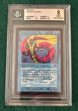 Lord Of Atlantis - BETA - MTG - BGS 8. NM-MT. More Vintage MTG In My Store.