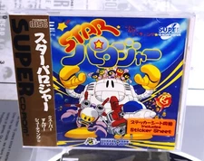 PC Engine PCEWorks Star Parodier Turbo Duo PCE Works