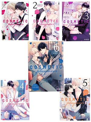 Cosmetic Play Lover Vol.1-7 JapaneseVersion BL Comics Yaoi From Japan - F/S
