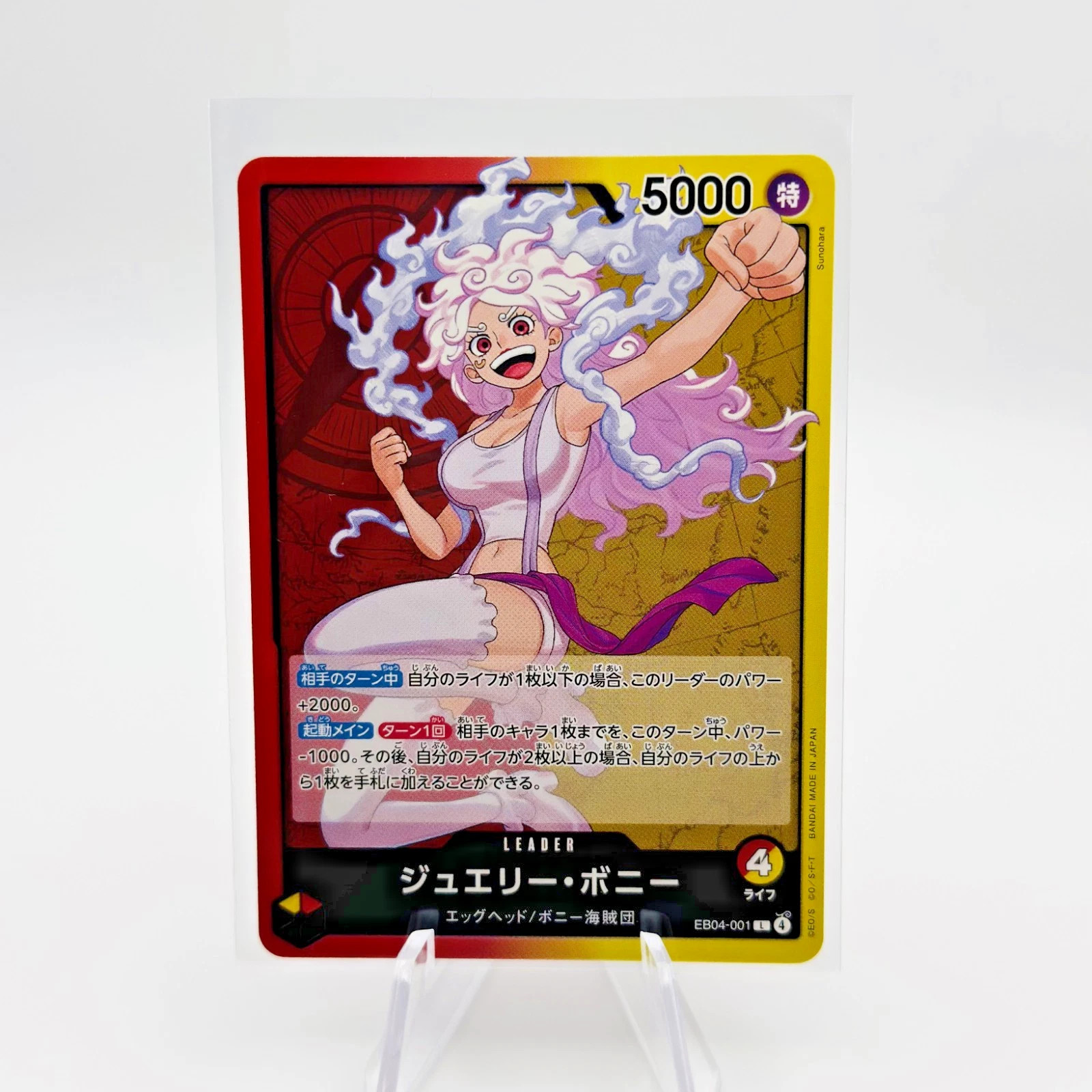 ONE PIECE Card Japanese 2026 EGGHEAD CRISIS Jewelry Bonney EB04-001 L  NM