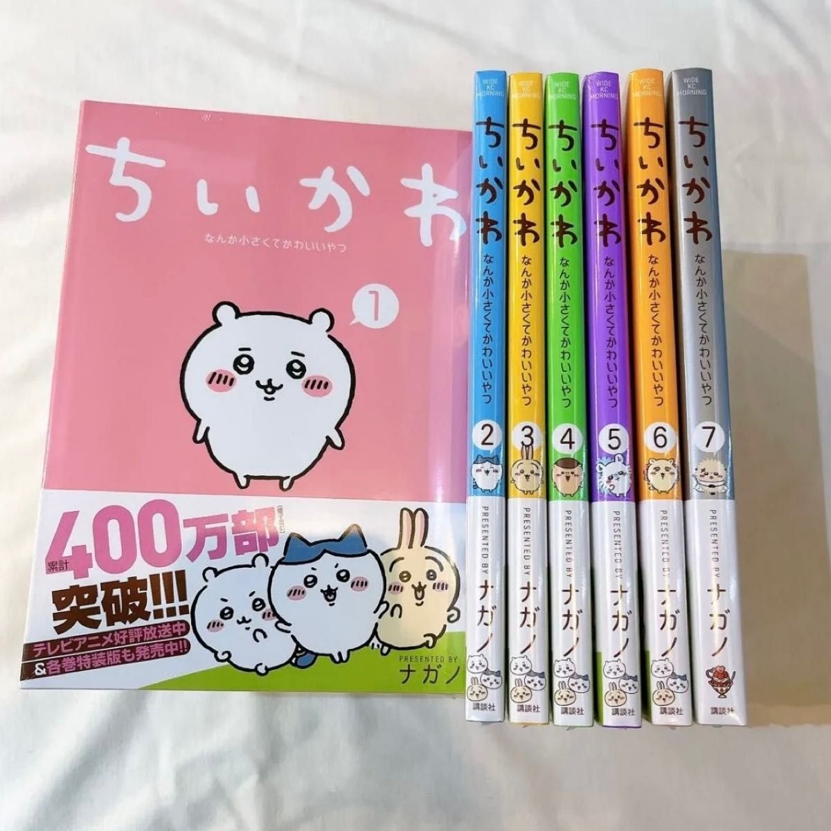 Chiikawa Vol.1–7 Complete Manga Comics Set Japanese Edition Brand