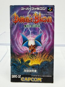 DEMON'S BLAZON / Demon's Crest Super Famicom With Box & Manual US Seller SFC1177