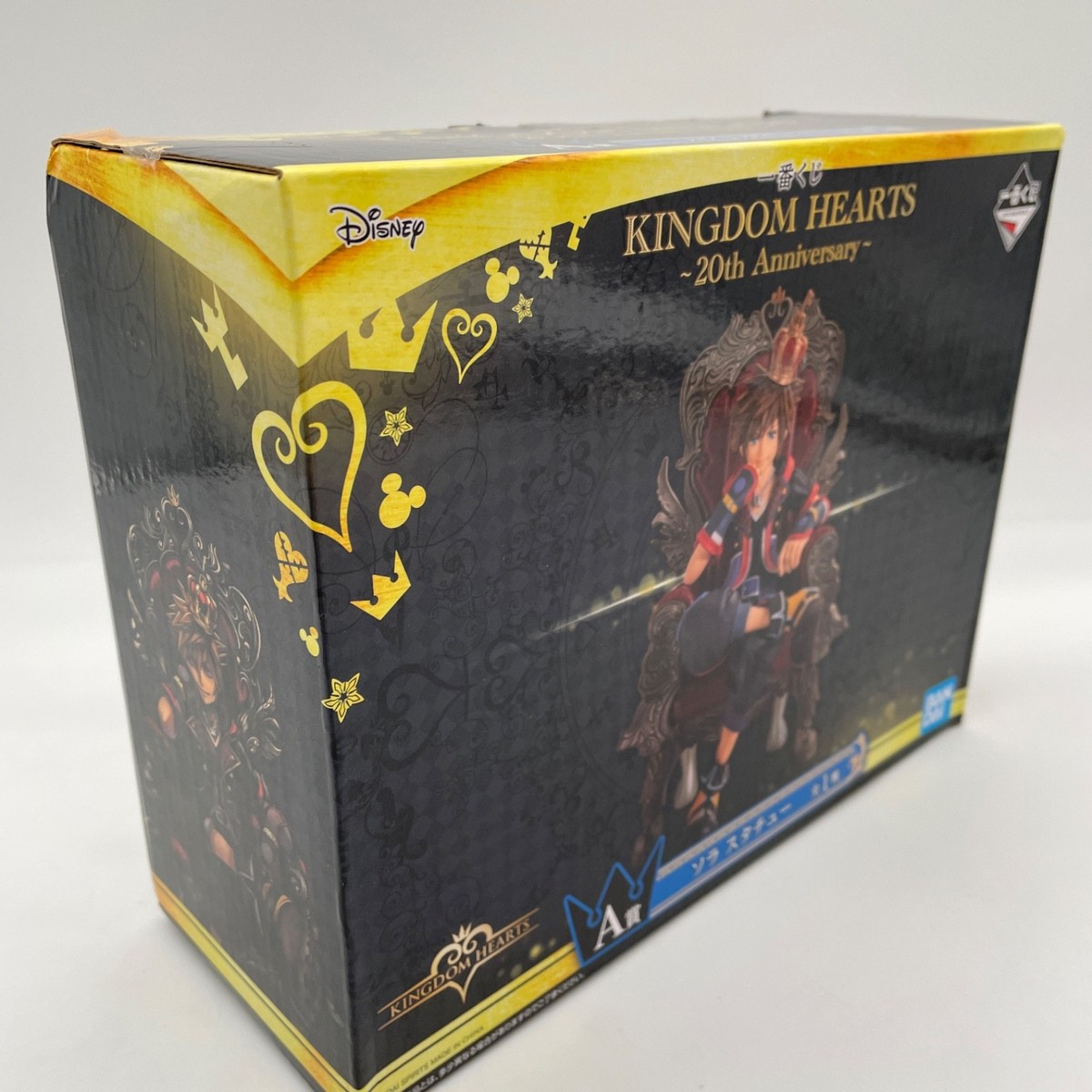 Kingdom Hearts Sora Figure Ichiban Kuji 20th Anniversary A