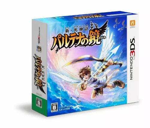 Kid icarus cheap uprising price