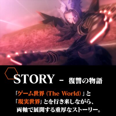 hack // G.U. Last Recode Nintendo Switch HD Remaster Multi