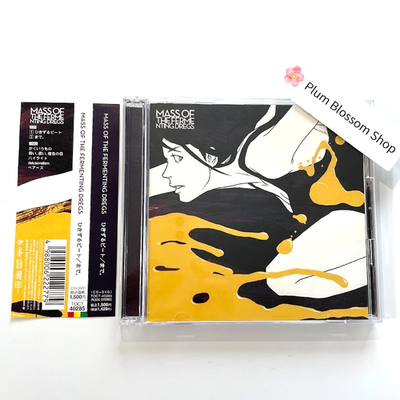 MASS OF THE FERMENTING DREGS Hikizuru Beat / Made CD + DVD Japan W