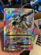 M Blastoise EX (Full Art) 102/108 Evolutions Holo on eBay