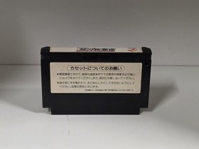 Akumajo Densetsu (Castlevania III) Konami - Nintendo Famicom JP Import US Seller