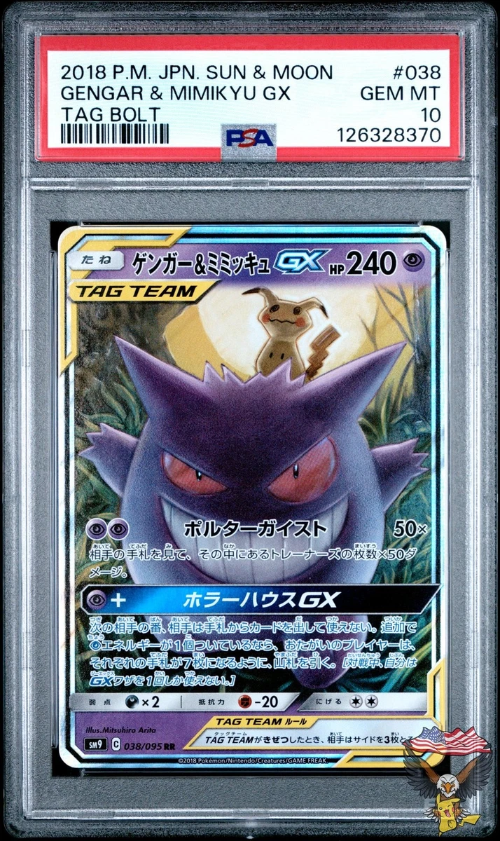 25+ Gengar & Mimikyu GX 038/095 Sm9: Tag Bolt for sale | Updated