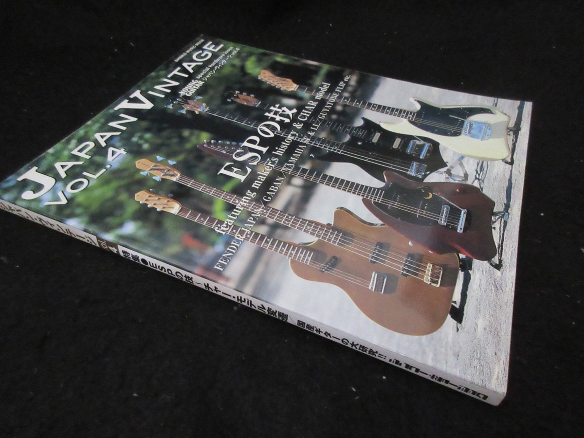 Japan Vintage Book 4 ESP Char Fender Japan Yamaha SF LL Gaban 