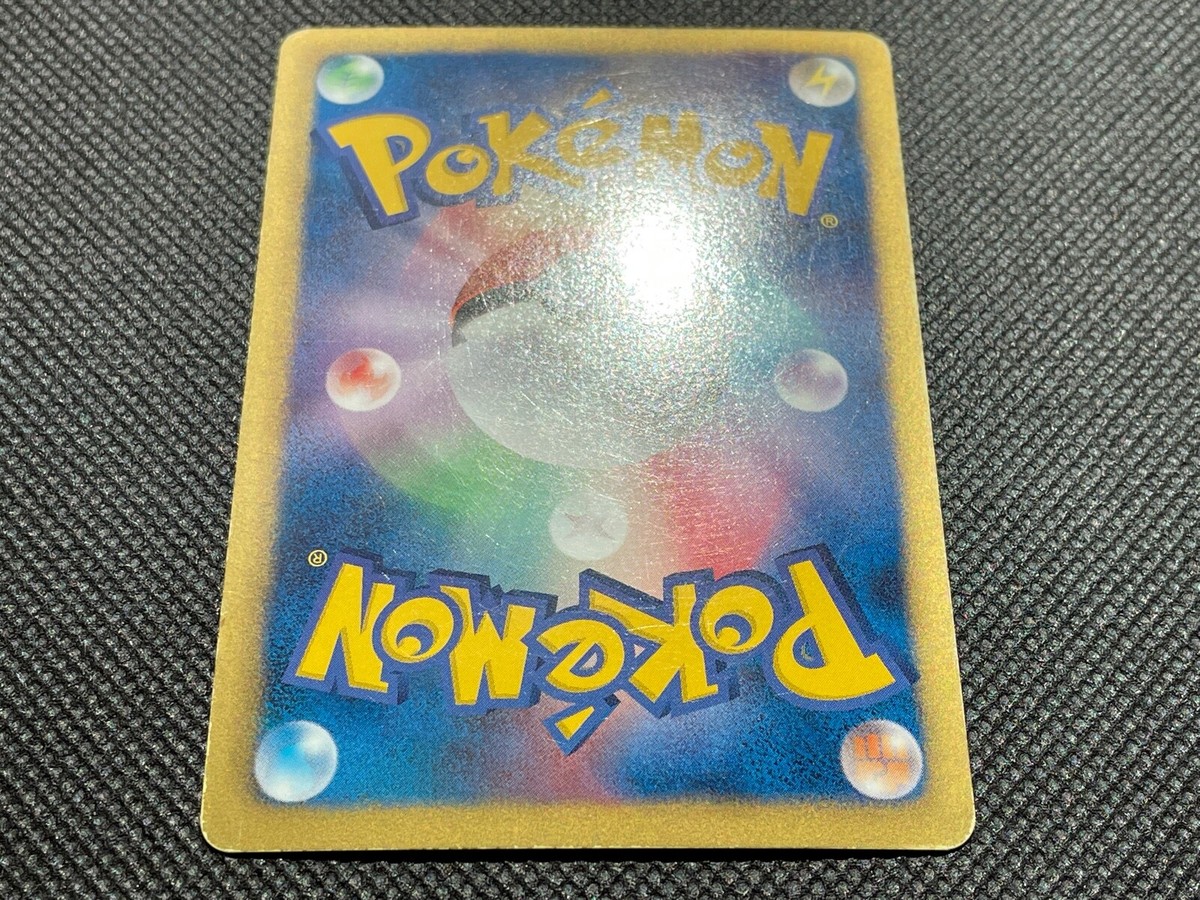 ☆Sukkoroom★ Zekrom 111/BW-P Promo Horo Pokemon Card Game Japanese