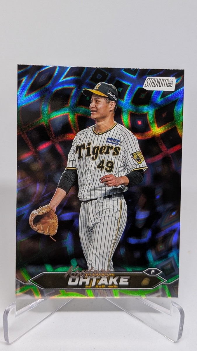 2024 Topps Stadium Club NPB Koutaro Ohtake Dots Parallel #77