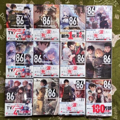 86 Eighty-Six 1-12 Set Light Novel Buch Shinei Nouzen Asato Asato 2017 KADOKAWA