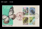 Insect,Wildlife,Beetle,Nature,Japan 1987 FDC,Cover,Dragonfly,Butterfly,Forest