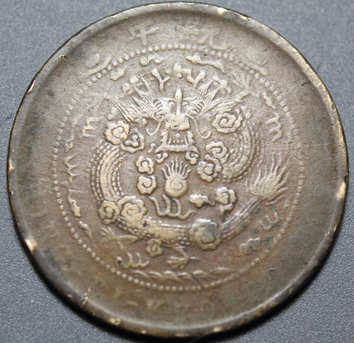 1909 CHINA Empire Tai-Ching-Ti Kuo Tientsin Central Mint Ten 10 Cash - Picture 2 of 2