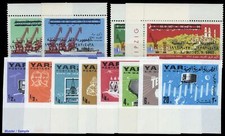 1963, Yemen North, 451-58 B, ** - 1810442
