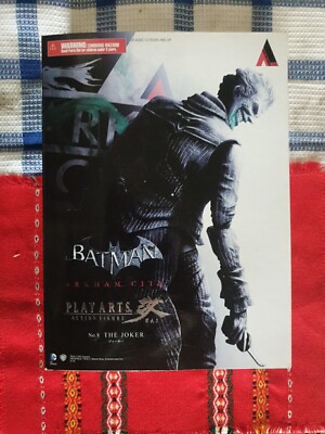 [NEU] No.8 The Joker Play Arts Actionfigur