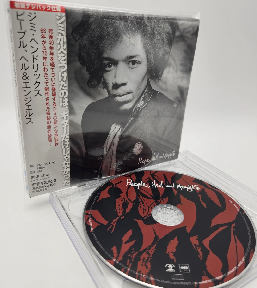 Jimi Hendrix Rarities Edition Music CDs for sale | eBay