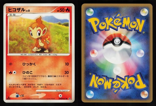 CHIMCHAR DPBP#451 1ST EDITION DP1 SPACE TIME CREATION COMMON POKEMON JAPANESE NM