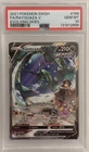 New ListingRayquaza V 194/203 PSA 10  Pokémon TCG Evolving Skies Alt Art Gem Mint