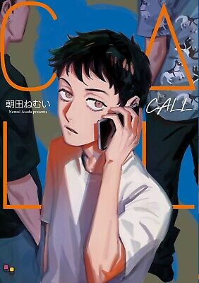 Call the Name of the Night, Vol. 1, Manga