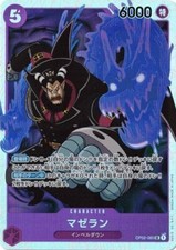 Magellan OP02-085 Prices | One Piece Japanese Paramount War | One